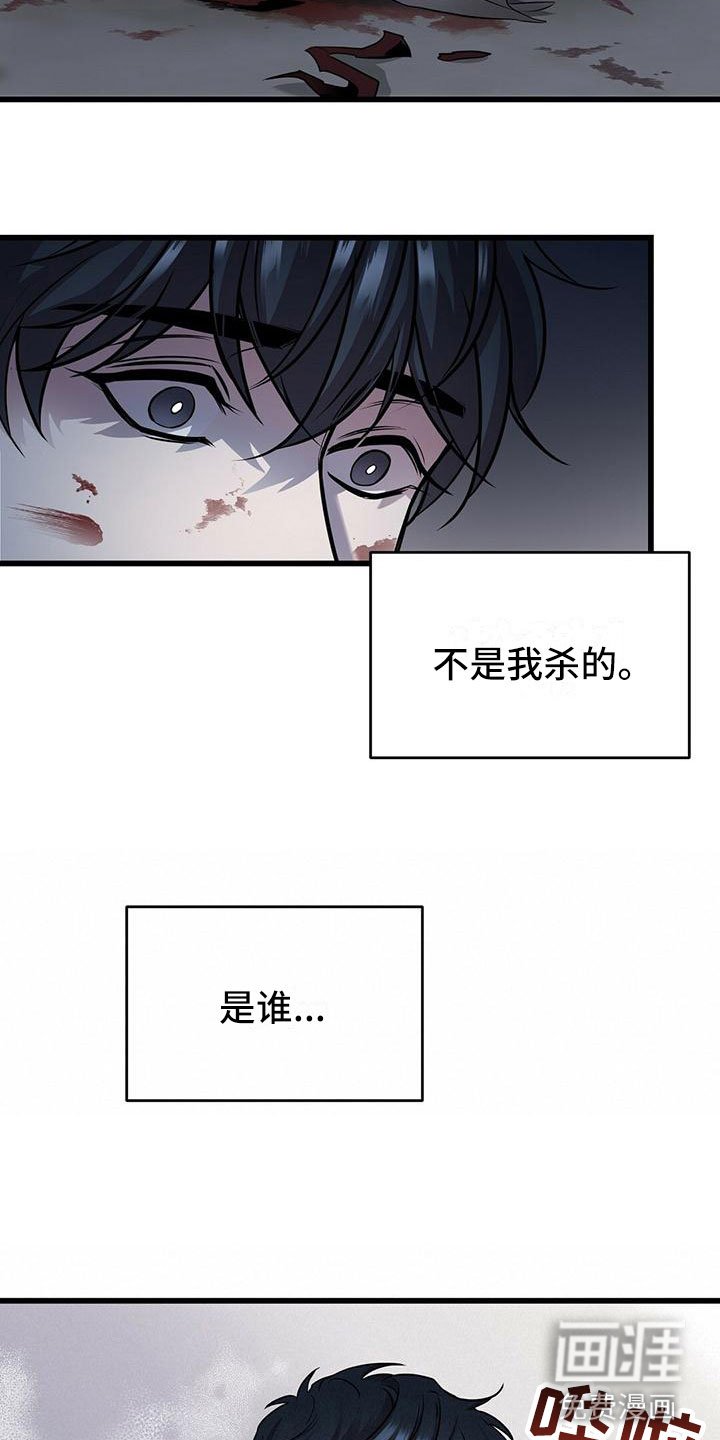第5章：曦光