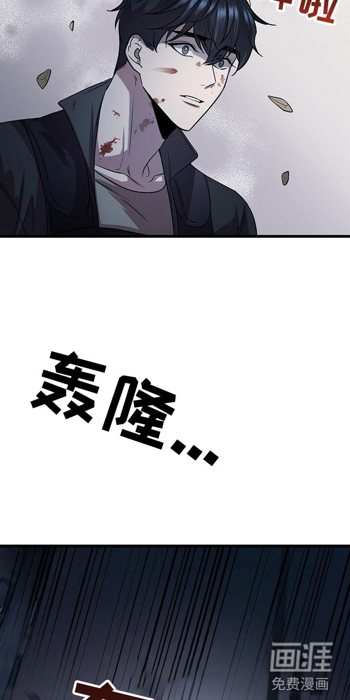第5章：曦光