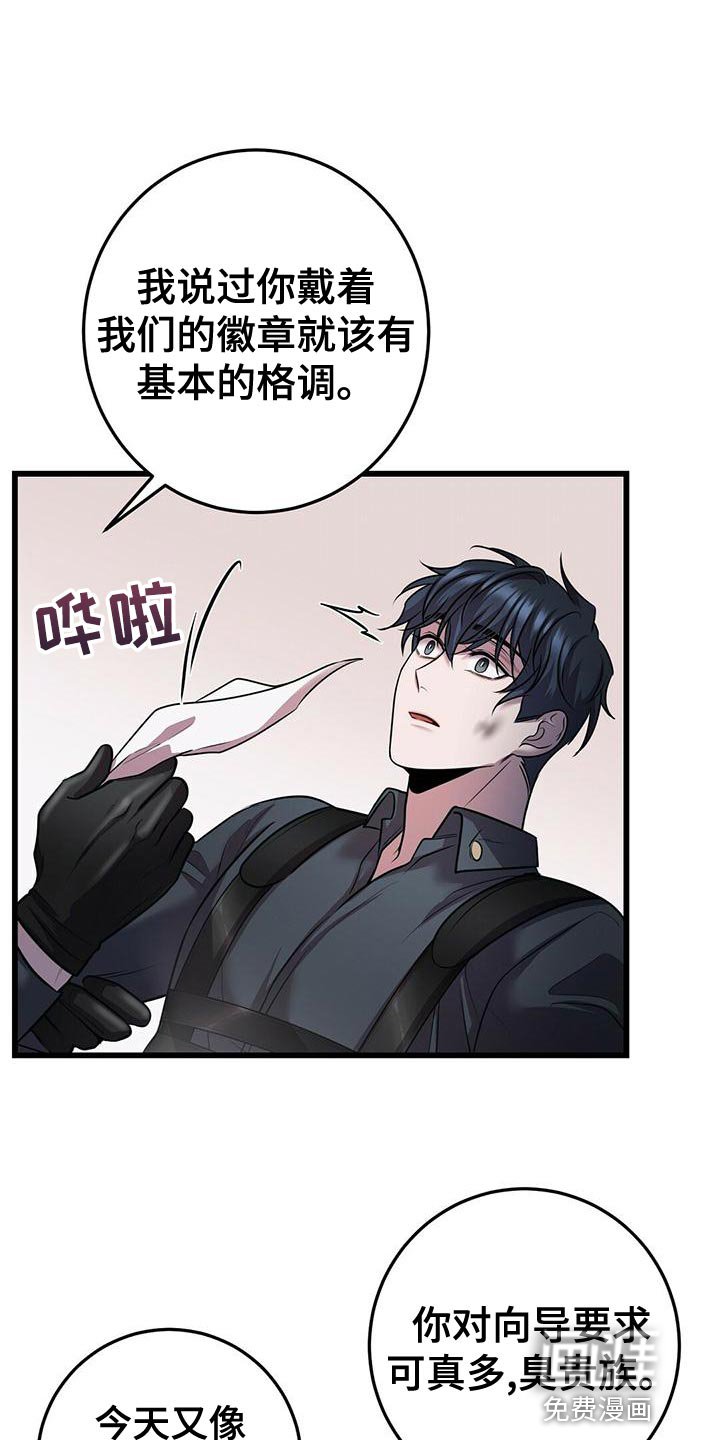 第50章：在黑暗前进 