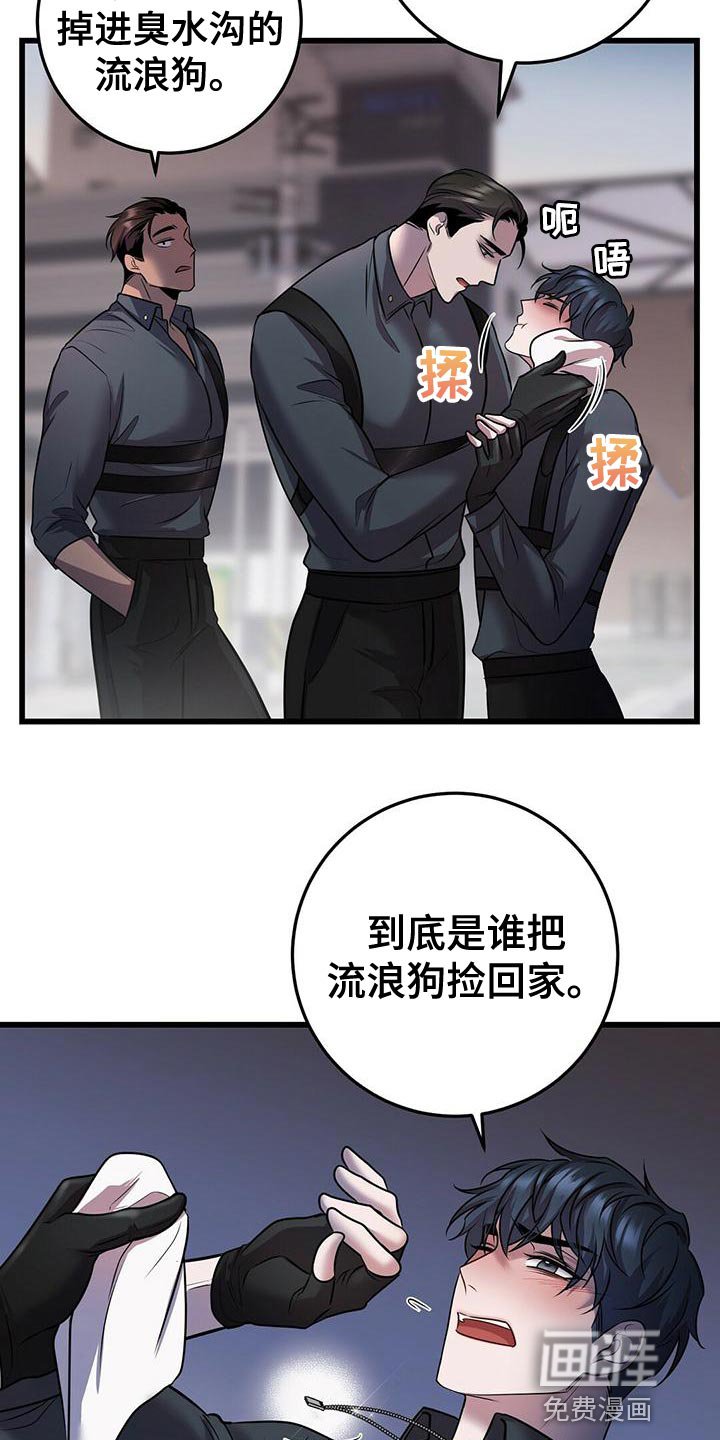 第50章：在黑暗前进 