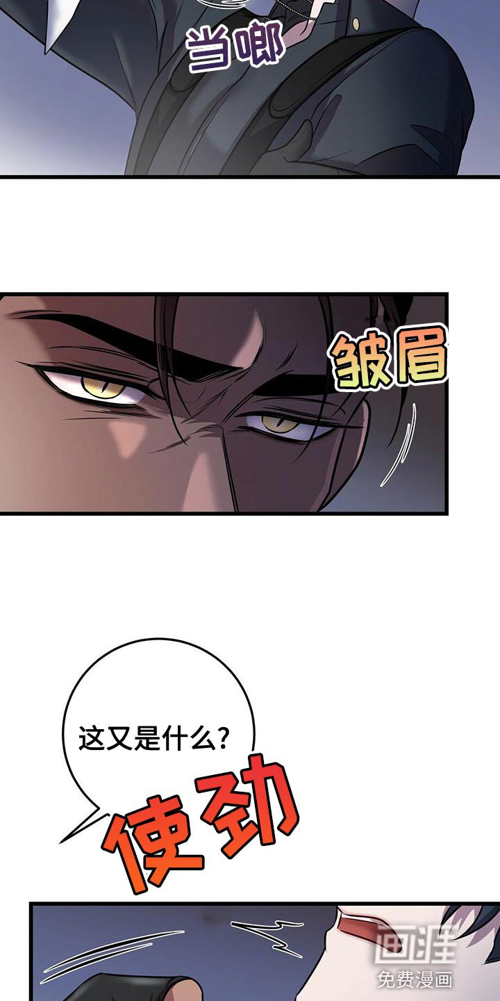 第50章：在黑暗前进 