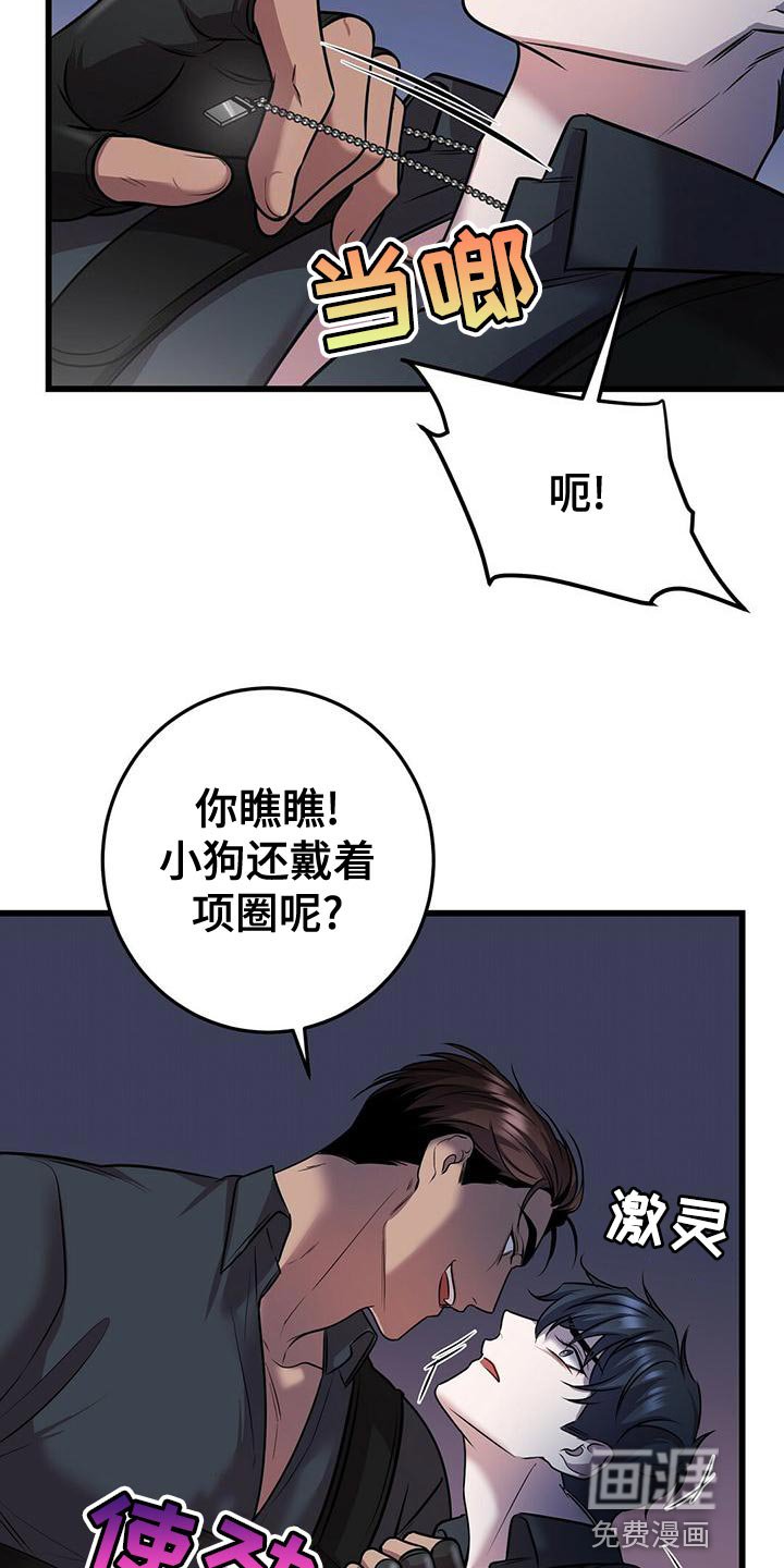 第50章：在黑暗前进 