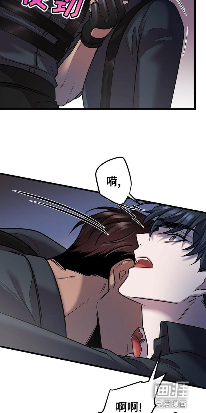 第50章：在黑暗前进 