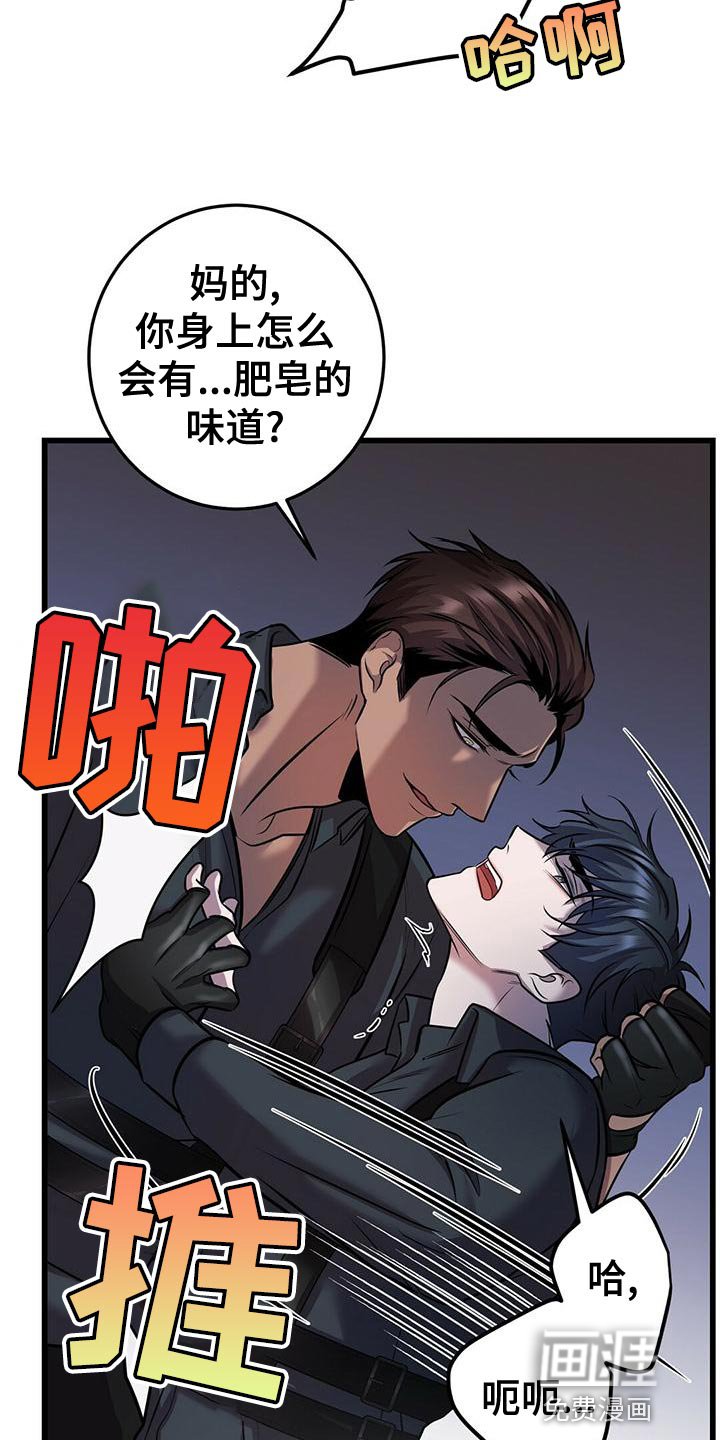 第50章：在黑暗前进 