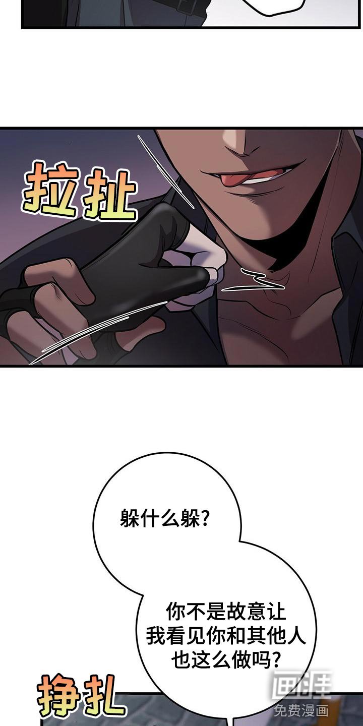 第50章：在黑暗前进 