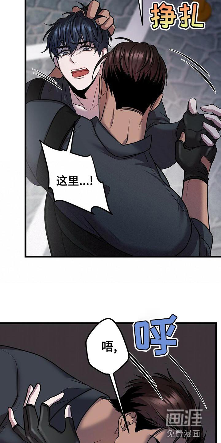 第50章：在黑暗前进 