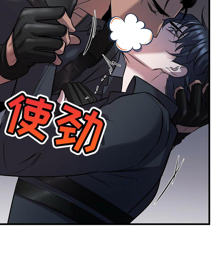 第50章：在黑暗前进 