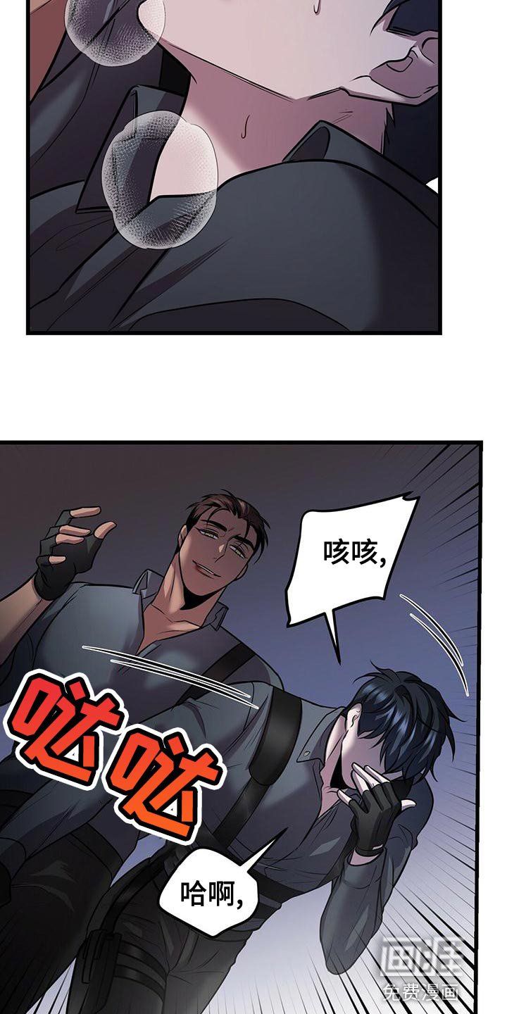 第50章：在黑暗前进 