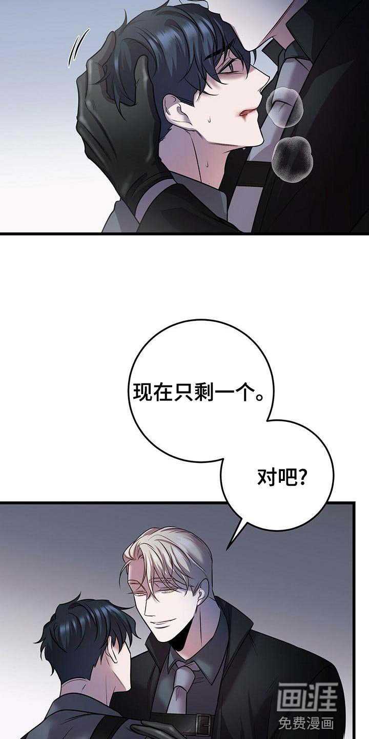 第50章：在黑暗前进 