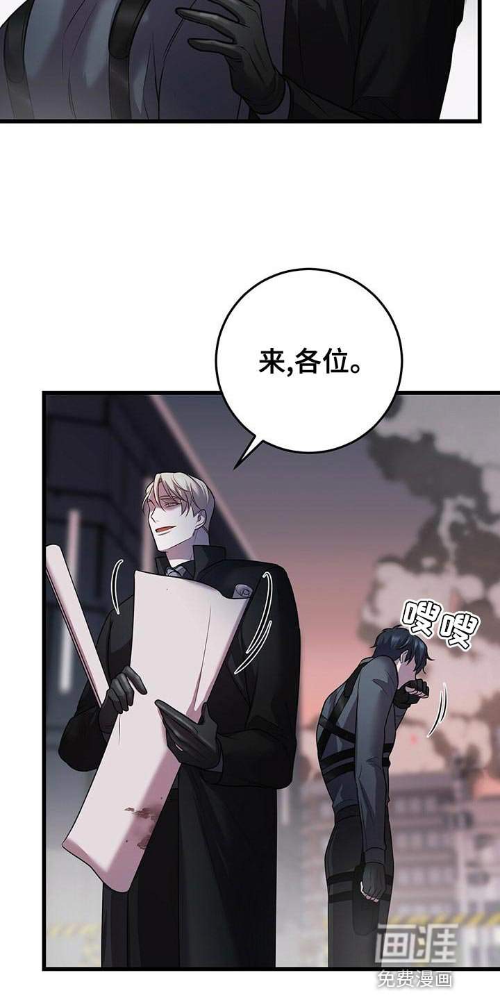第50章：在黑暗前进 