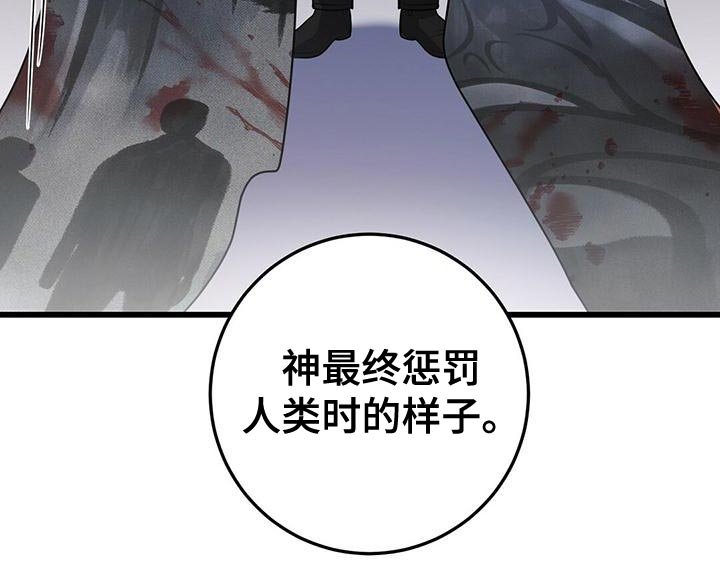 第50章：在黑暗前进 