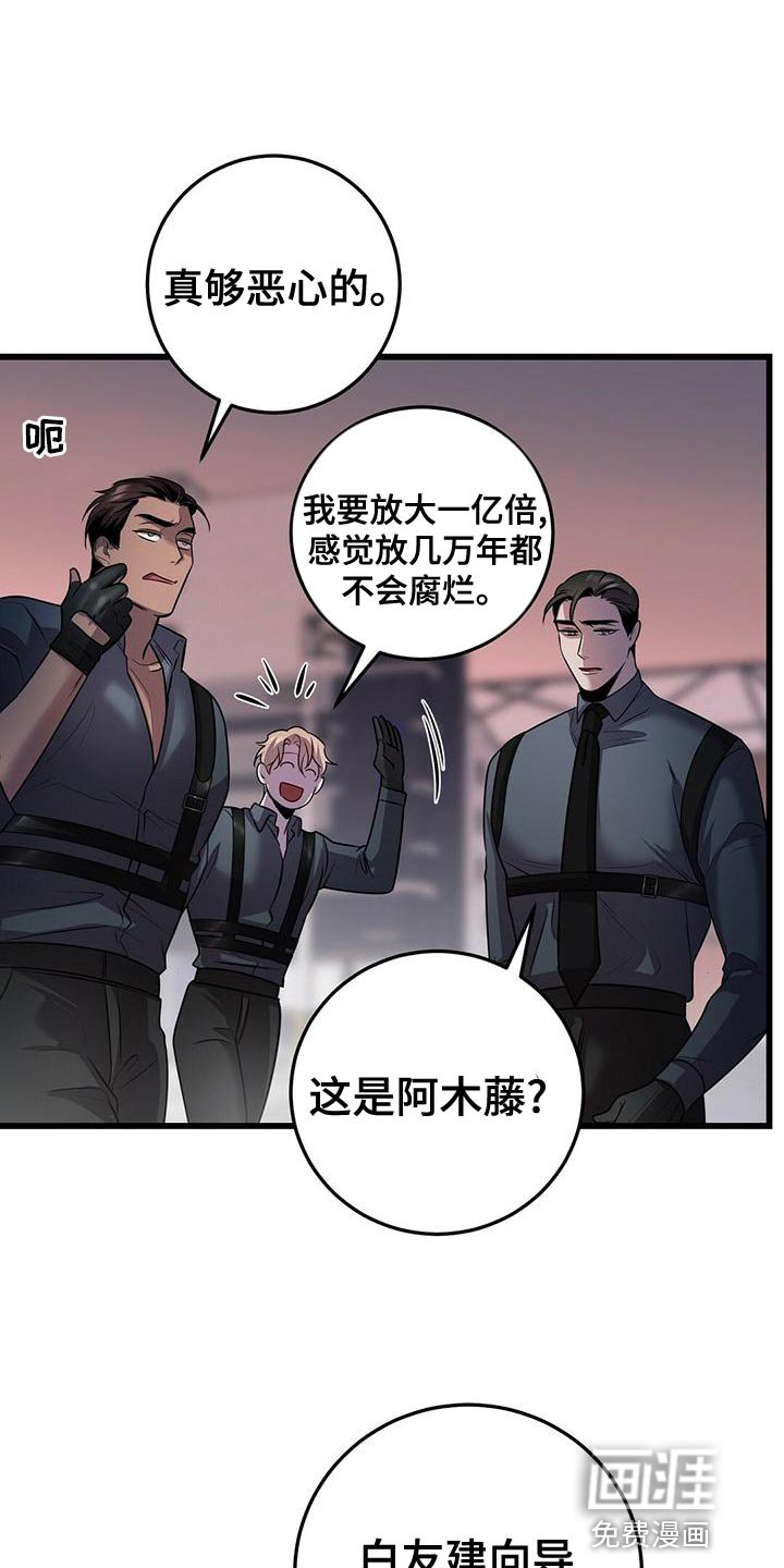 第50章：在黑暗前进 