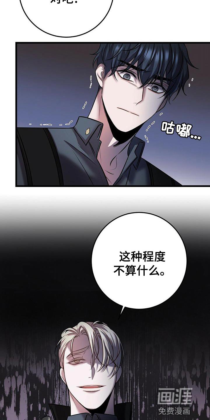 第50章：在黑暗前进 