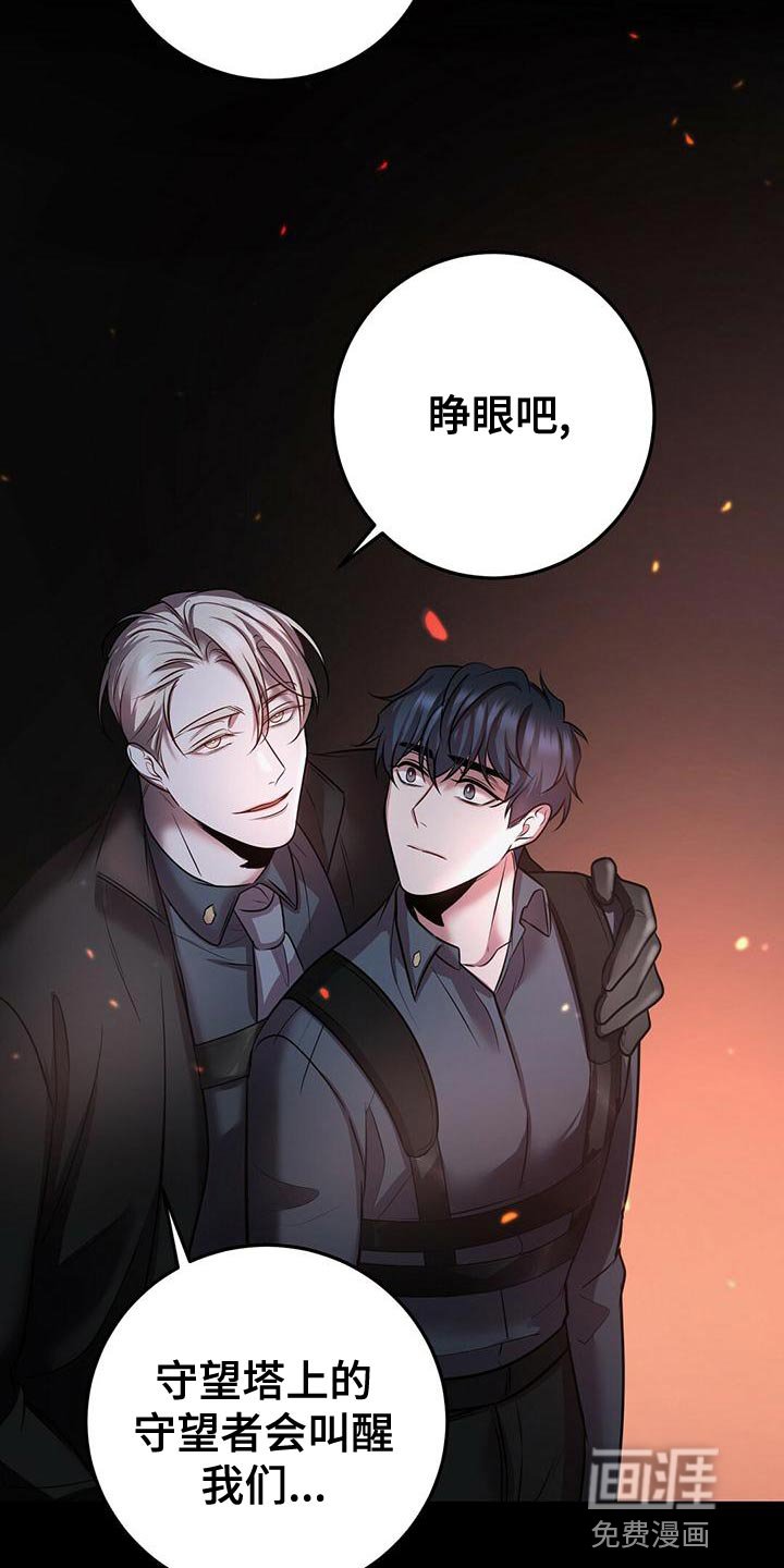 第50章：在黑暗前进 
