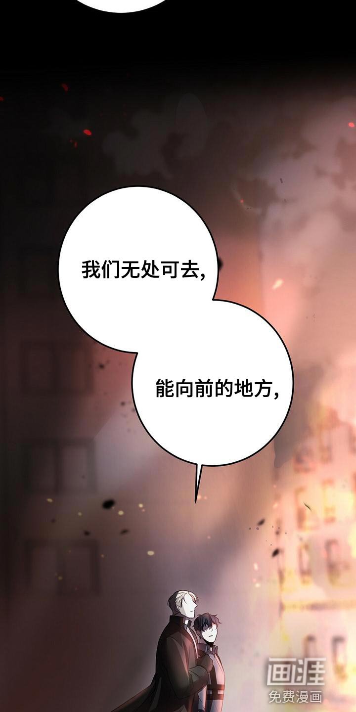 第50章：在黑暗前进 