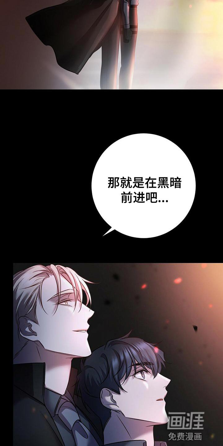 第50章：在黑暗前进 