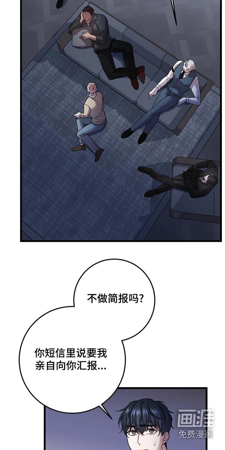 第51章：不理会