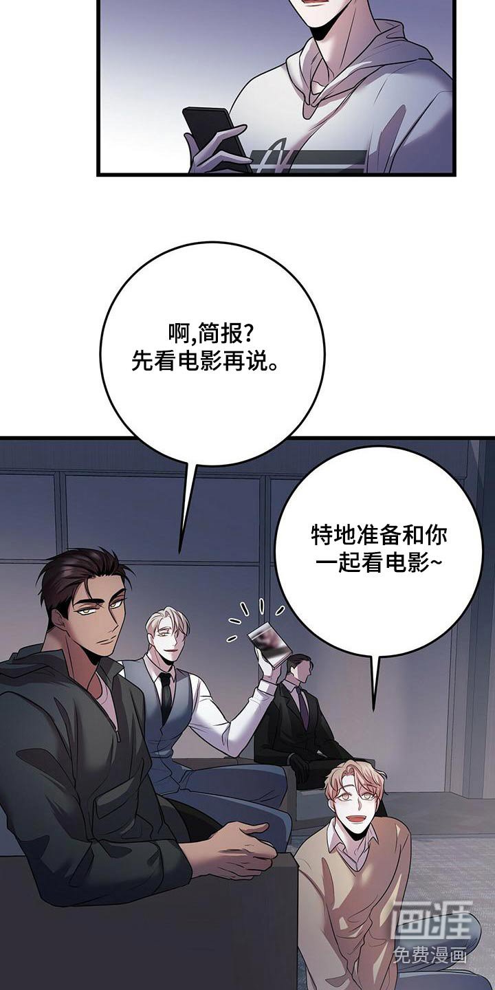第51章：不理会