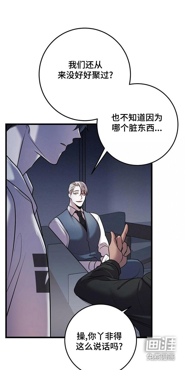 第51章：不理会