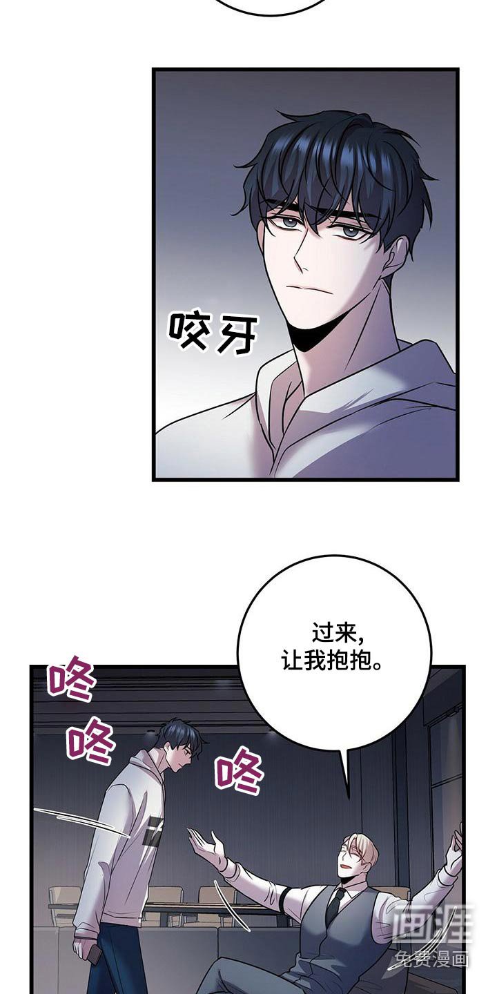 第51章：不理会