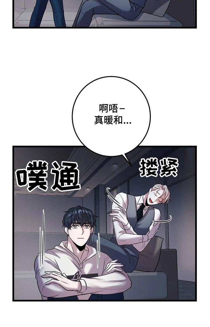 第51章：不理会