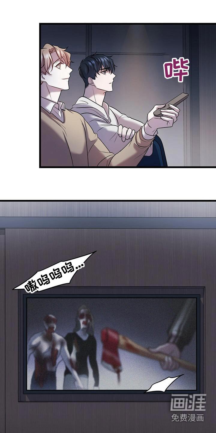 第51章：不理会