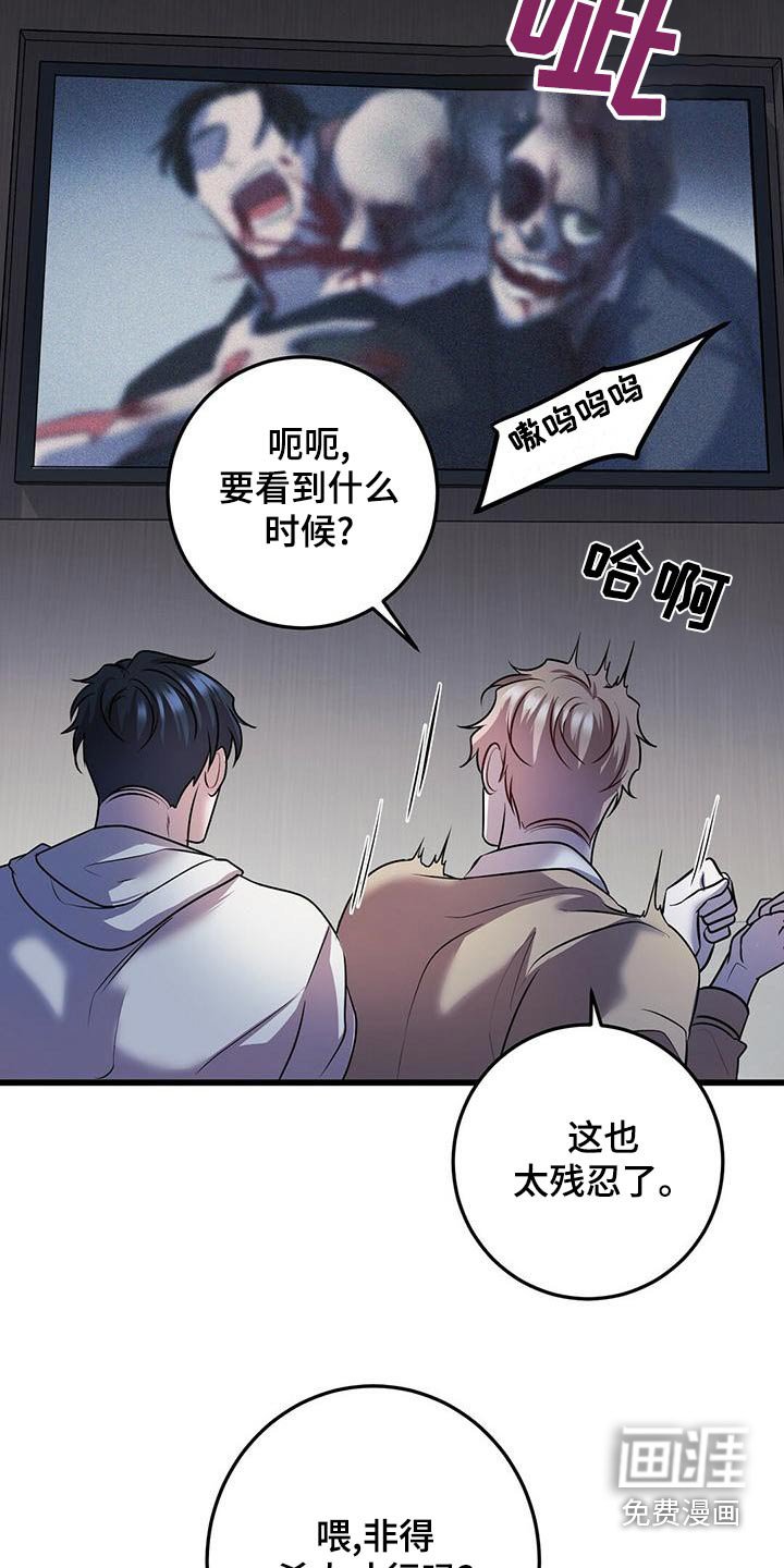 第51章：不理会