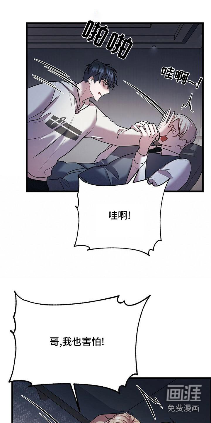 第51章：不理会