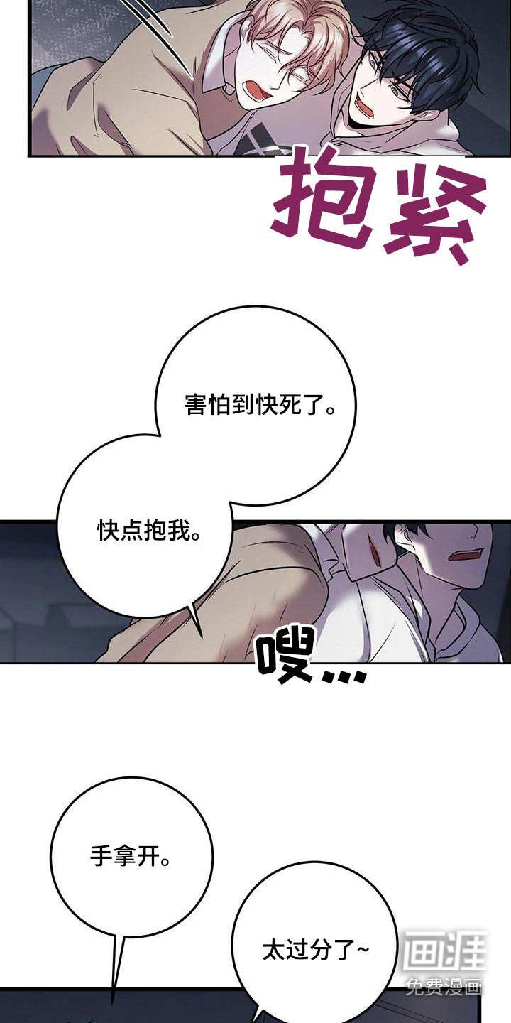 第51章：不理会