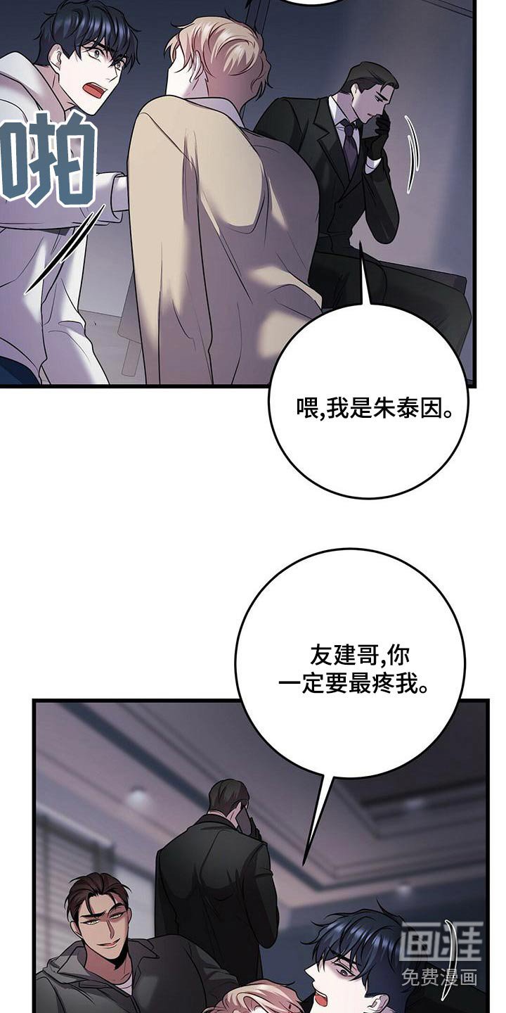 第51章：不理会