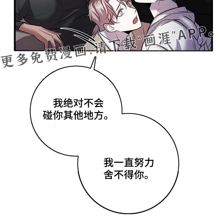 第51章：不理会