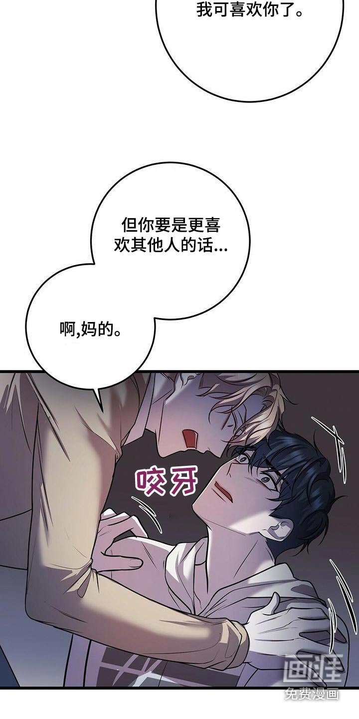 第52章：强行