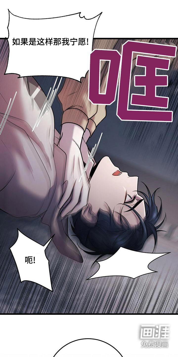第52章：强行