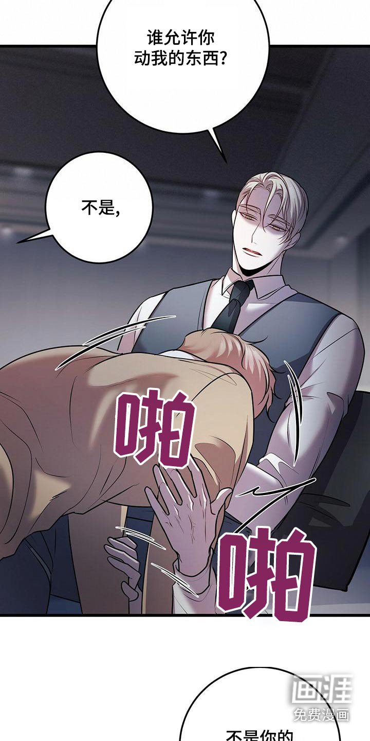 第52章：强行
