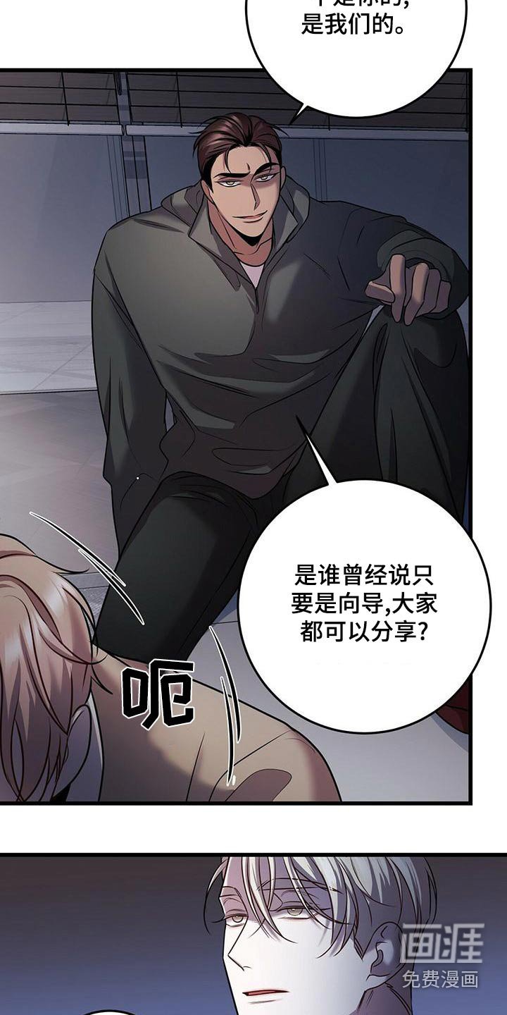 第52章：强行