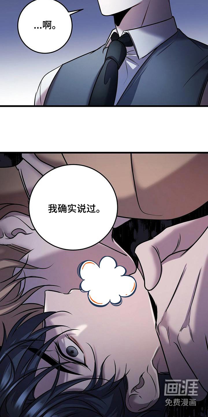 第52章：强行