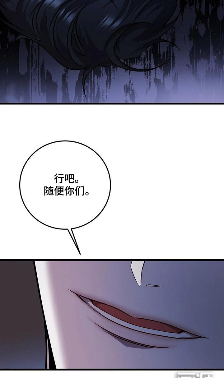 第52章：强行