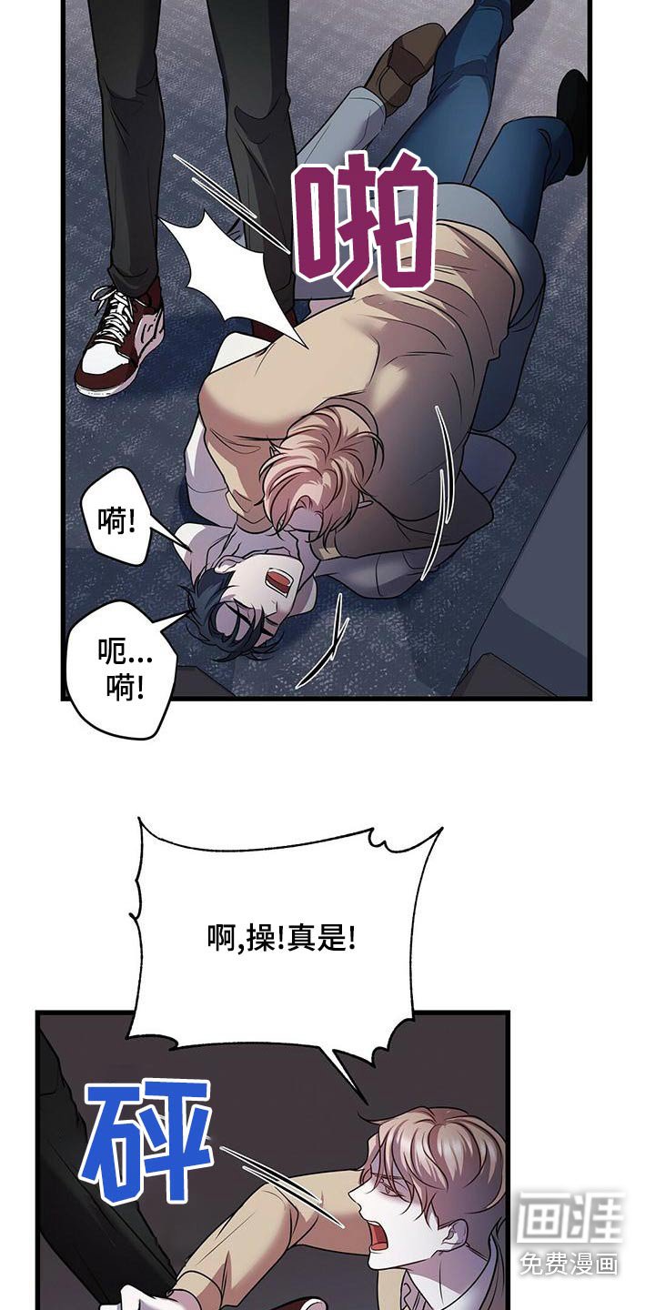 第52章：强行