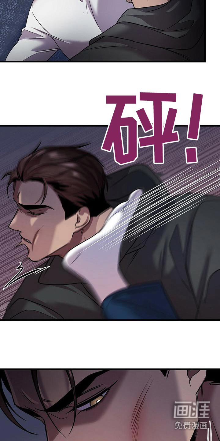 第52章：强行