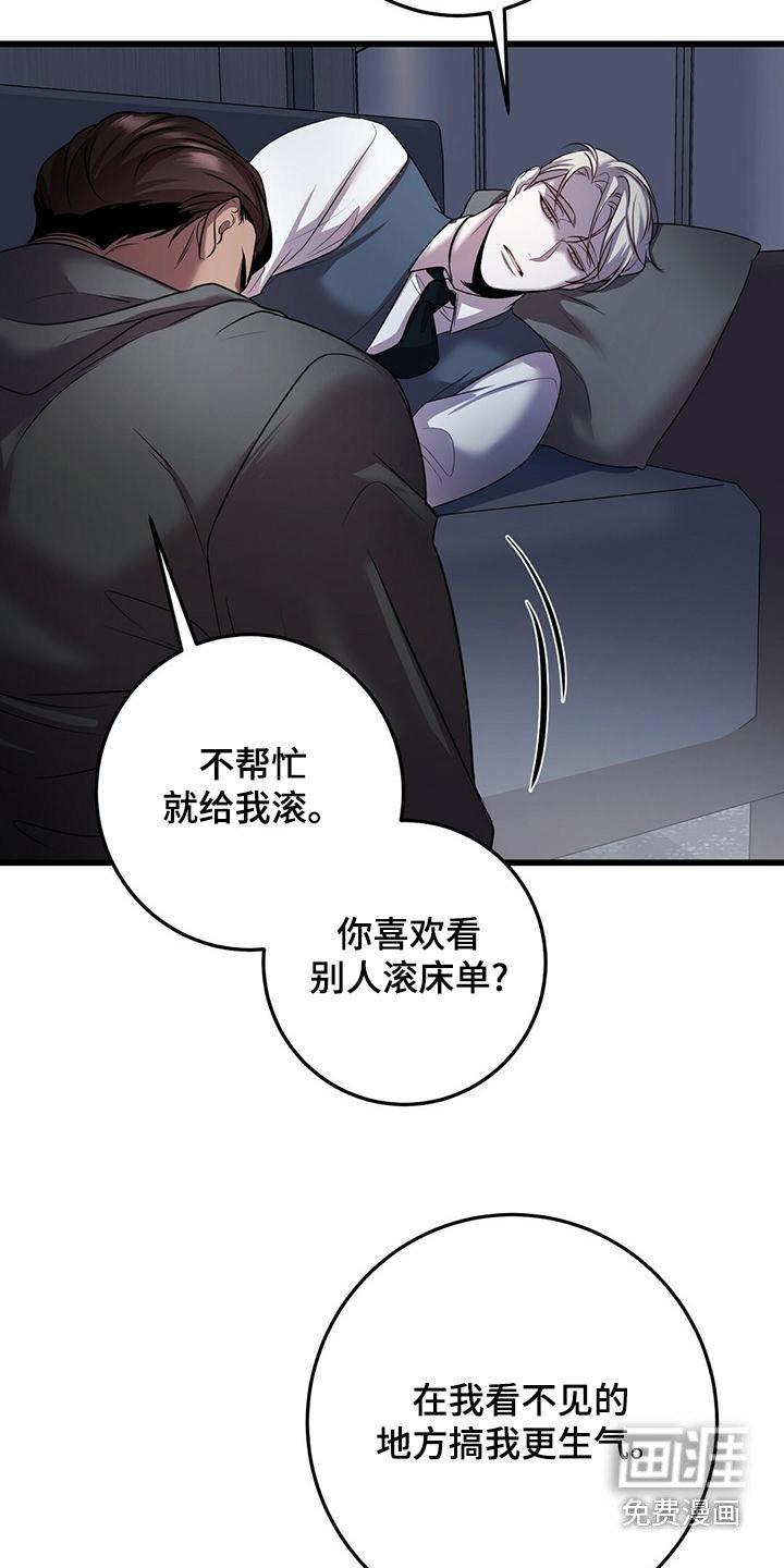 第52章：强行