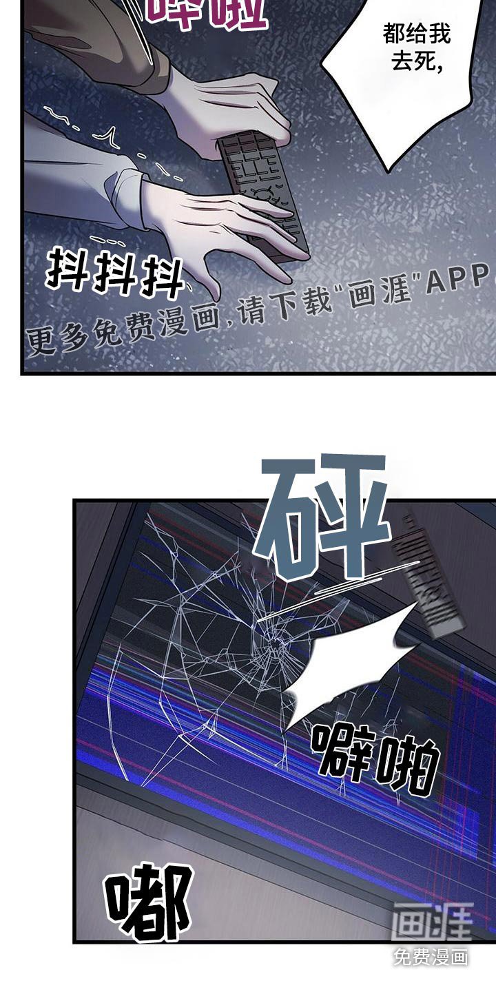 第52章：强行