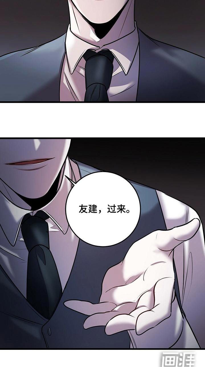第53章：准备