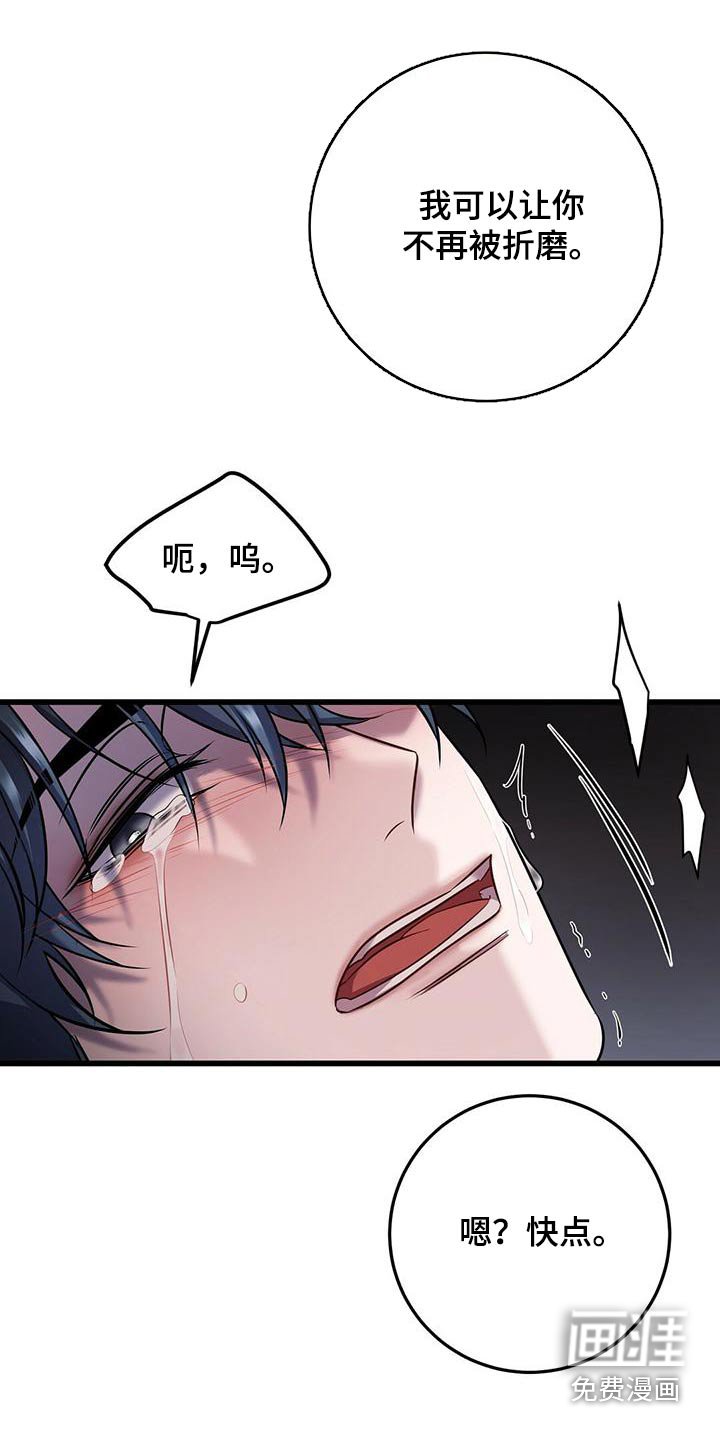 第53章：准备