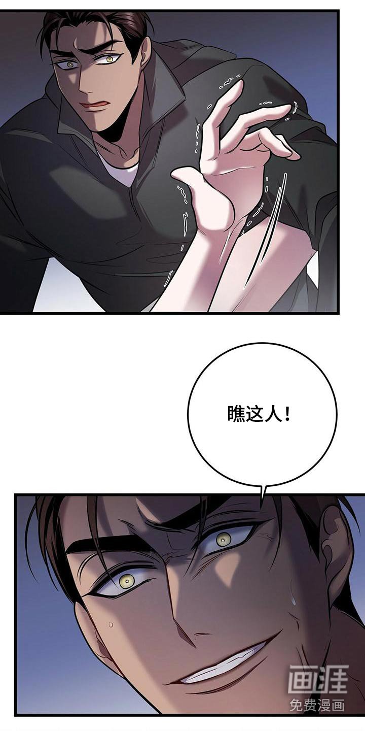 第53章：准备