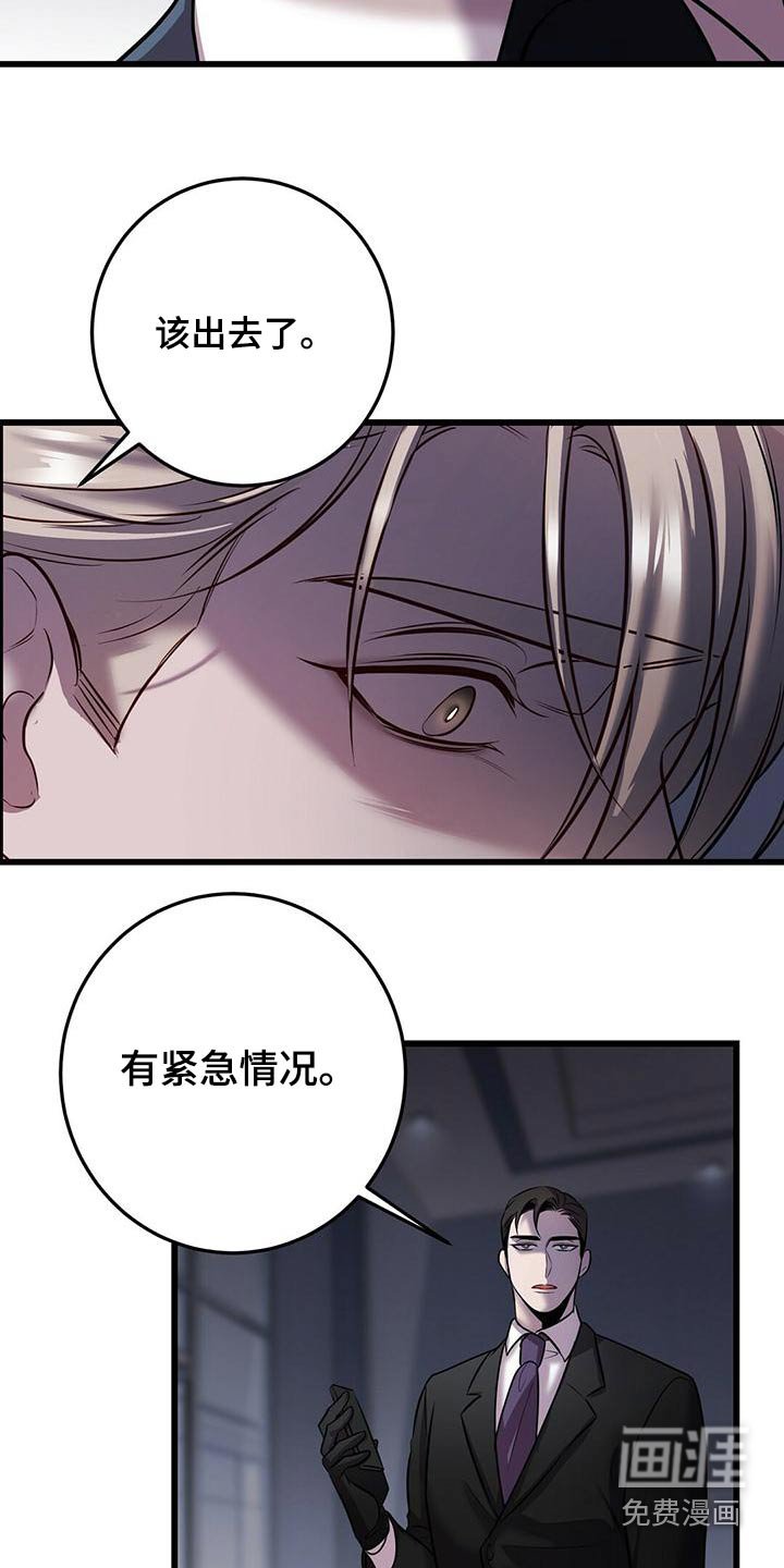 第53章：准备