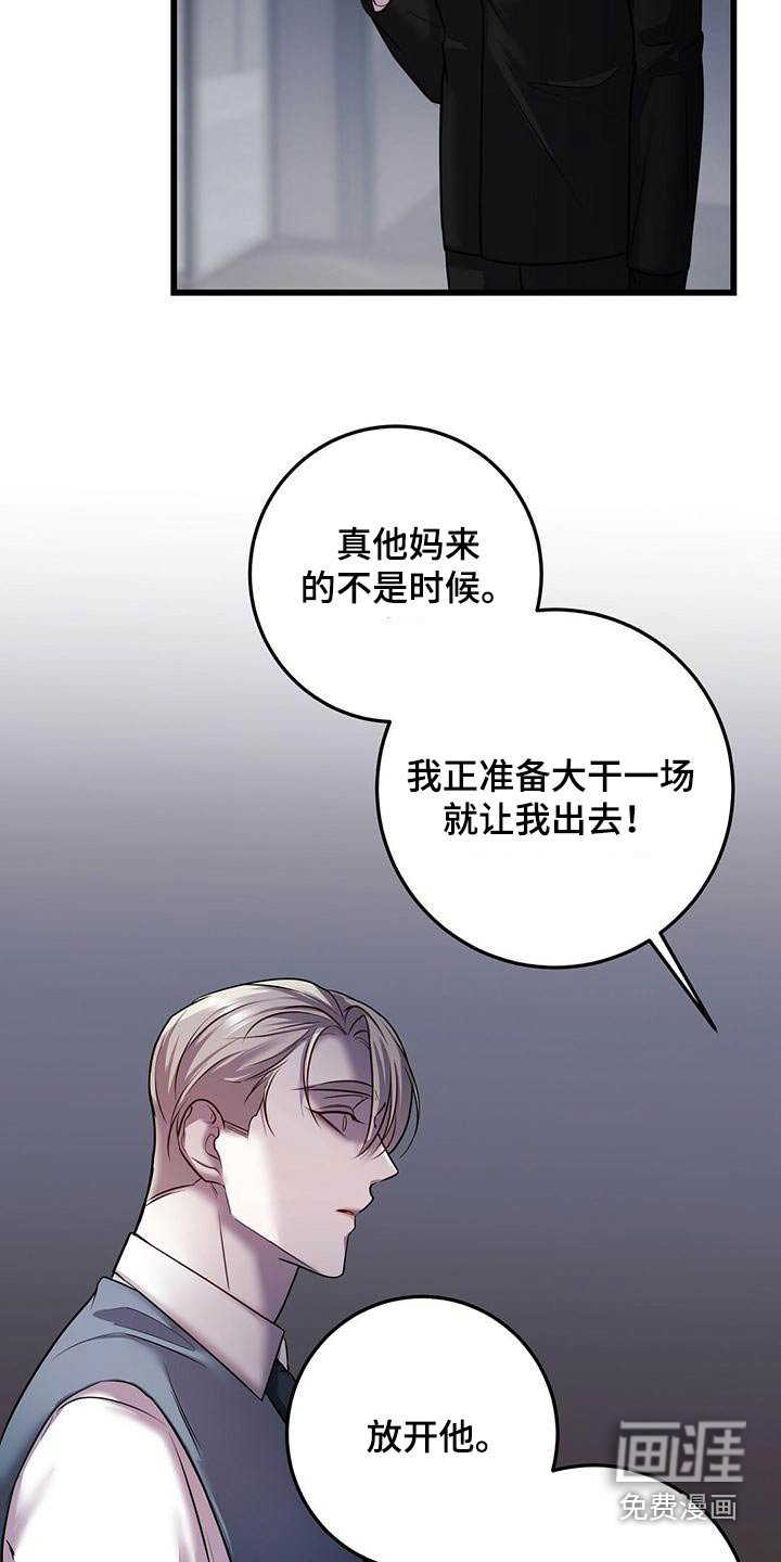 第53章：准备