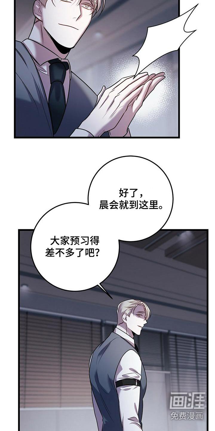 第53章：准备