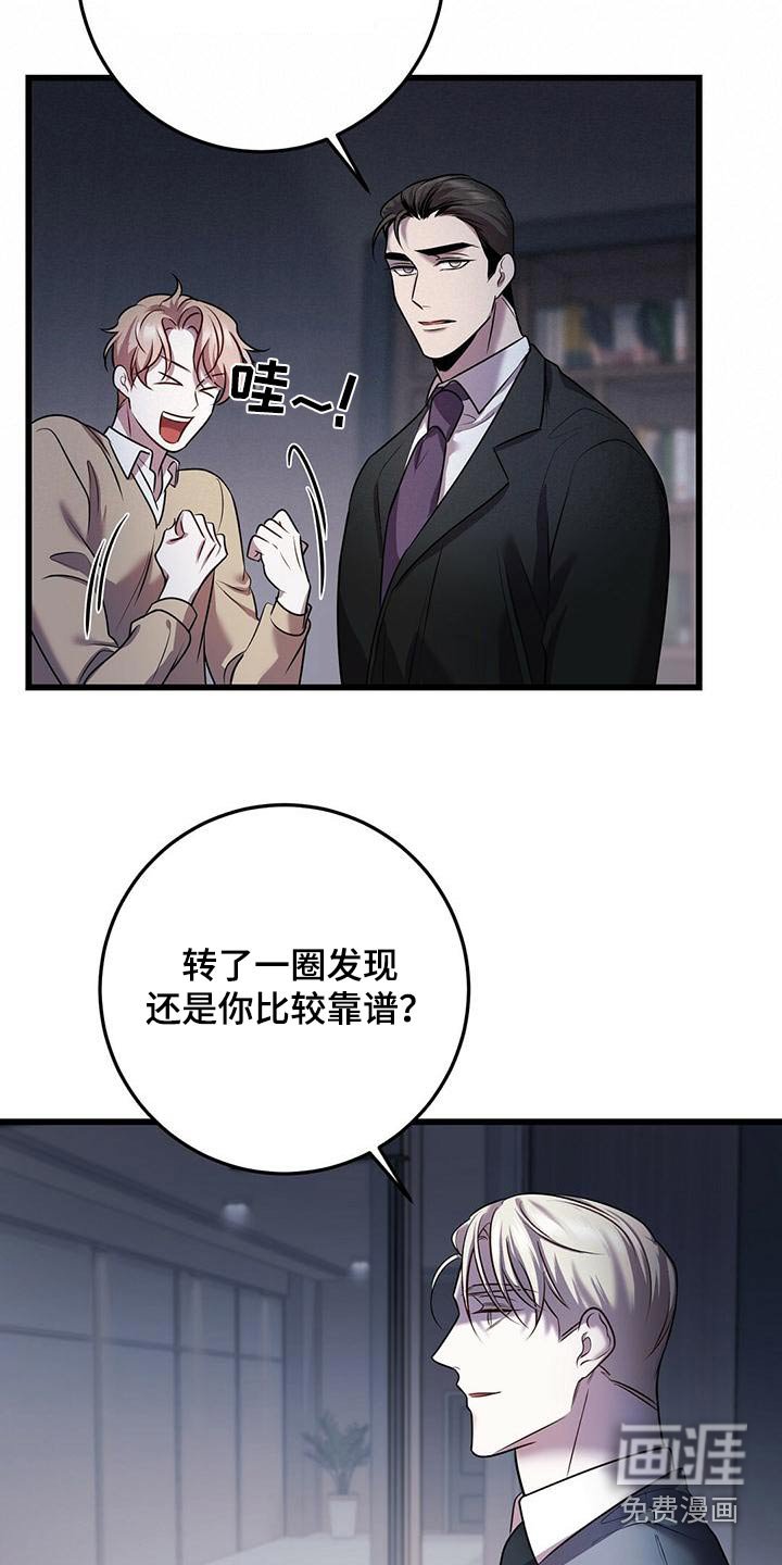第53章：准备