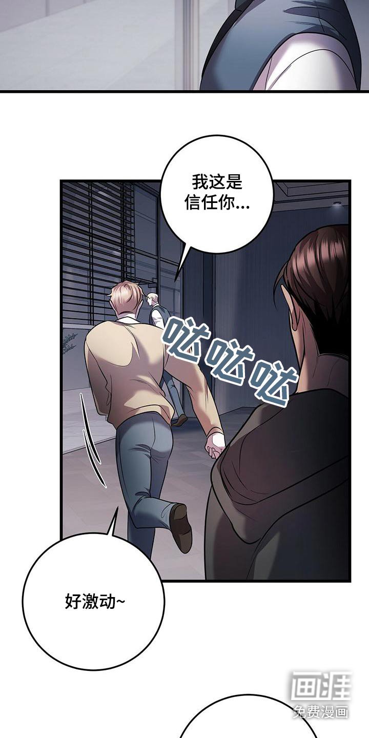 第53章：准备