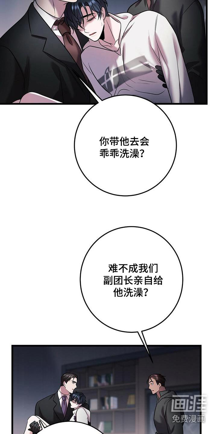 第53章：准备